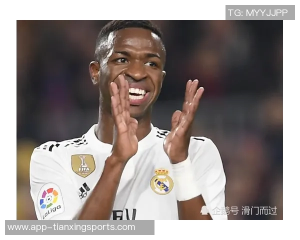 维尼修斯转发艾弗森名言鼓励球迷珍惜每场比赛的意义